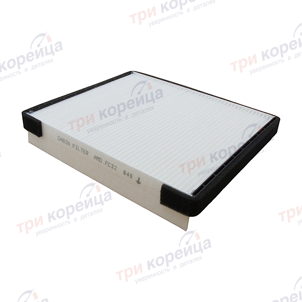 Фильтр салона (см. 971332H001) Elantra I20 IX35 I30 Tucson Ceed Cerato Carens Amd Корея AMDFC32. Фото №1 в каталоге ТРИКОР.