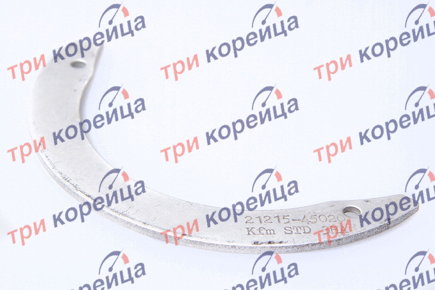 Полукольцо коленвала D4AL/DB/DD (к-т 3шт.) STD HD65/72. Артикул 2121545020-1. Производитель KFM Корея. Изображение №1