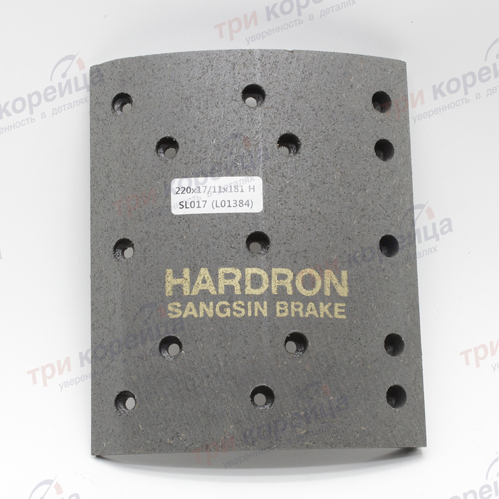 Накладка тормозной колодки (шир. 220мм, 15отв.1шт.) HD160/170/450/600. Артикул 583428A503. Производитель Sangsin Hi-Q Корея. Изображение №1